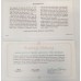 BOTSWANA 1978 . ONE 1 - TWENTY 20 PULA BANKNOTES . SPECIMEN